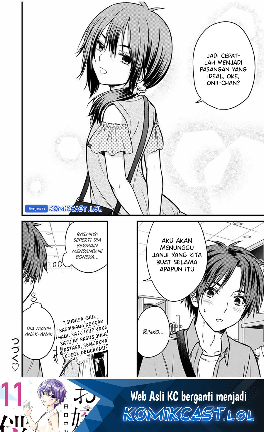 Ojou-sama no Shimobe